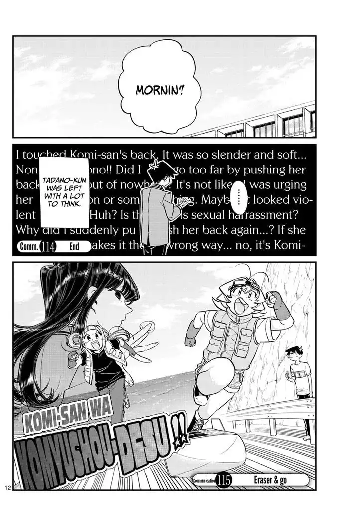 Komi-san wa Komyushou Desu Chapter 115 1